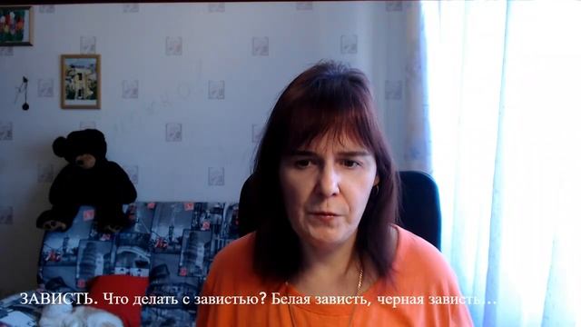 Зависть. Белая зависть, черная зависть смотреть онлайн