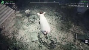 Я СВИНЬЯ (Goat Simulator 3) (perpetuum world) #3