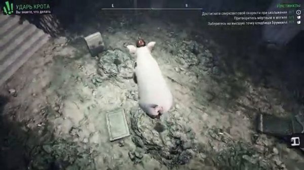 Я СВИНЬЯ (Goat Simulator 3) (perpetuum world) #3