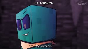 Эпический Майнквест - 1 сезон (ОФИЦИАЛЬНЫЙ русский дуб?