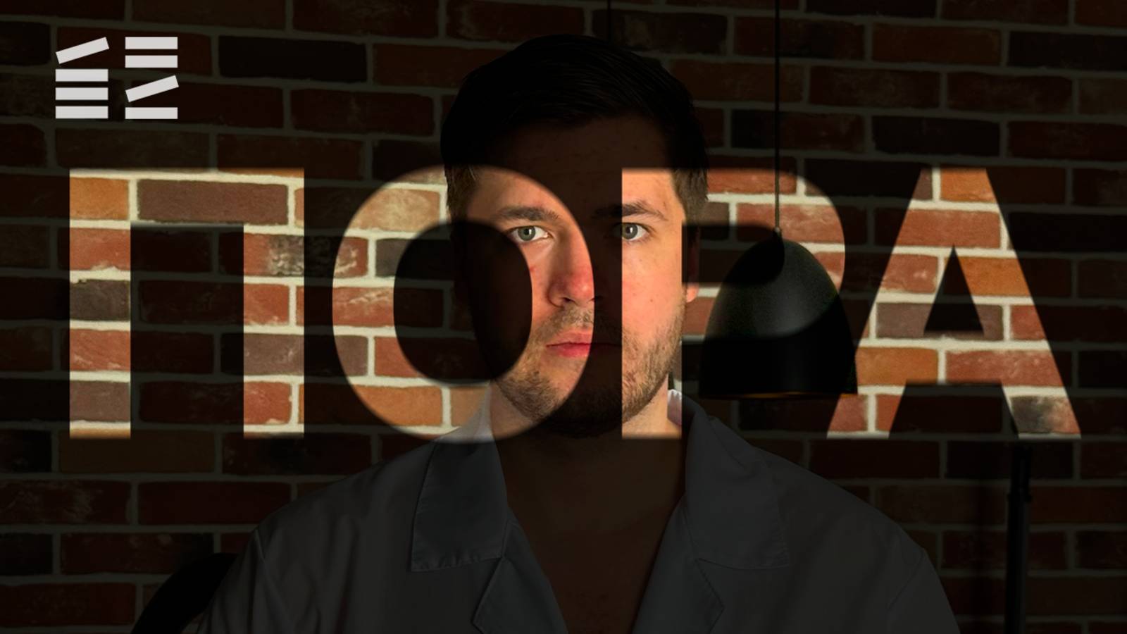 Это Конец. Напутствие смотреть онлайн