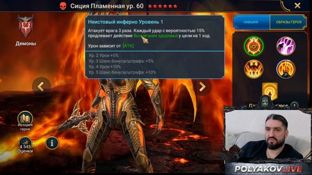 ТОП-10 ВЫЖИГАТЕЛЕЙ В ИГРЕ RAID SHADOW LEGENDS! #raid смотреть онлайн