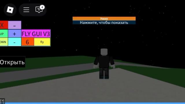 Лучший Скрипт На Prison Life в Roblox | Best Prison Life Script in Roblox смотреть онлайн