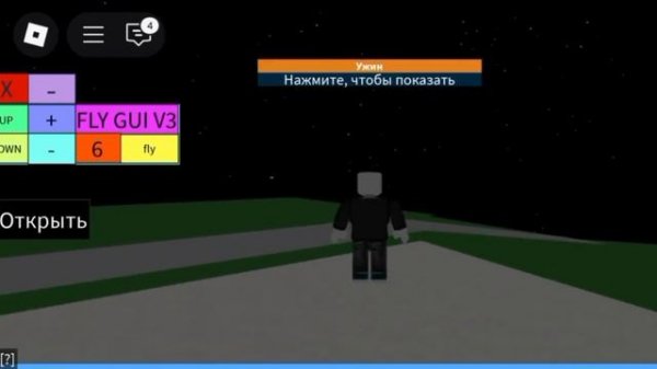 Лучший Скрипт На Prison Life в Roblox | Best Prison Life Script in Roblox