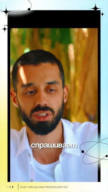 Как Можно Убрать Солнце?.. смотреть онлайн