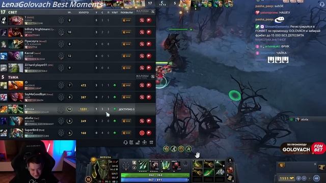 Головач вызвал весь офис Валв на бой - LenaGolovach Best Moments Do