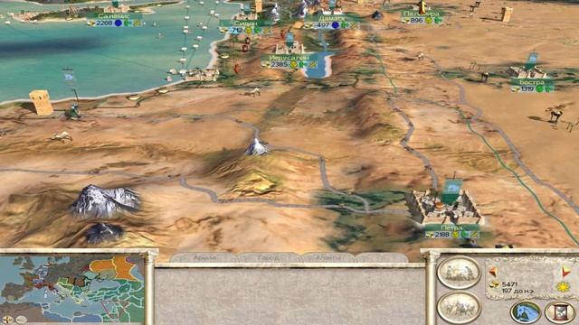 Rome Total War, АРМЕНИЯ(Very Hard) №27 Наступление! смотреть онлайн