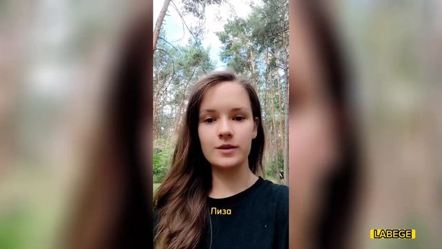 ОТЗЫВЫ ОБ ОНЛАЙН-ШКОЛЕ LABEGE | вся правда об лабегэ смотреть онлайн