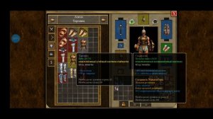Прохождение игры Titan Quest на Android-устройстве (часть 20) Хр?