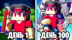 Я Прожил 100 Дней За Механика в мире Зомби Апокалипсе в Майнкрафте