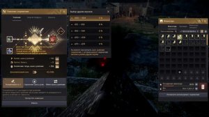 Заточка ожерелья Деборики на V (PEN) black desert online