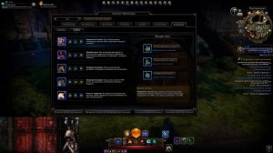 Паладин М17 Клятвохранитель (хил) Изменения //Neverwinter online