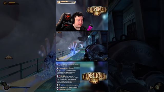 Bioshock Infinite. Прохождение 5 ► Соловей, верни Элизабет! #Shor смотреть онлайн