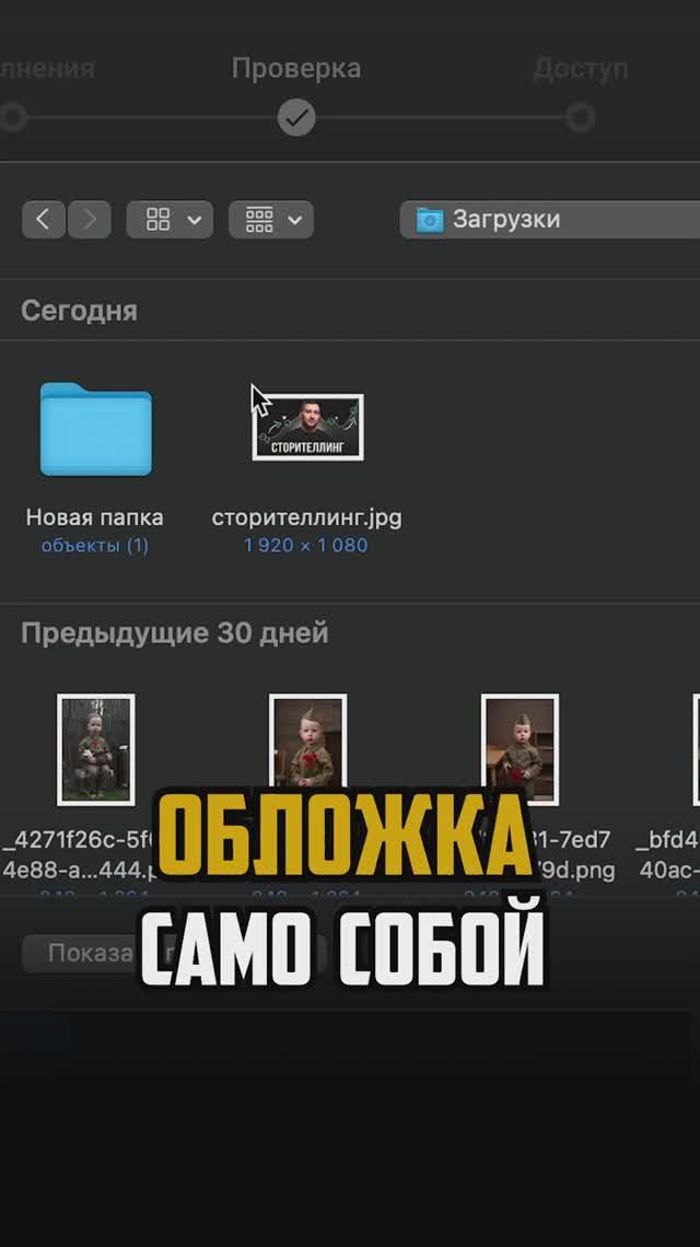 Этот элемент видео поднимет охваты в 3-5 раз