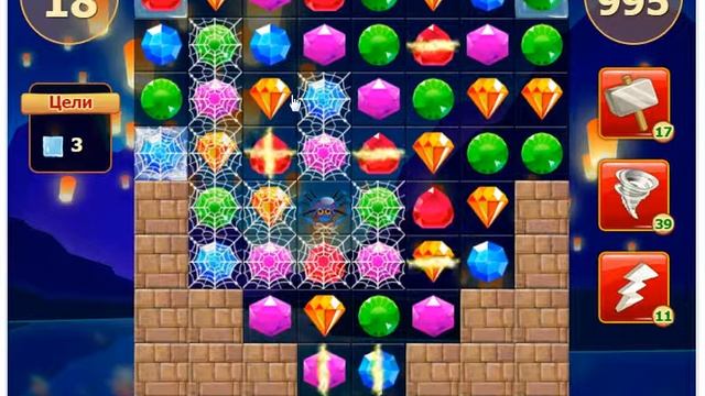 Сокровища пиратов уровень 995