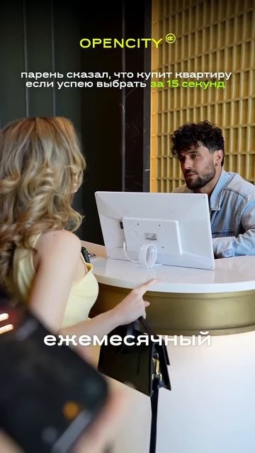 #недвижимость #купитьквартиру смотреть онлайн