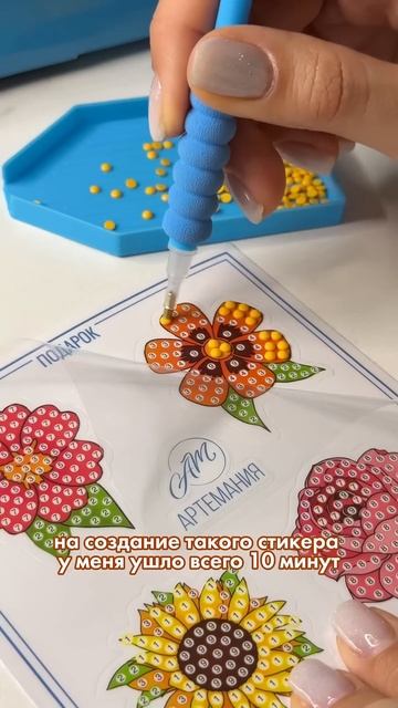 Алмазная мозаика Сторимания «Эпоха 90-х» WB: 268332570 OZON: 17567 смотреть онлайн