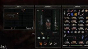 Тайники на песчаном карьере в S.T.A.L.K.E.R. 2: Heart of Chornobyl