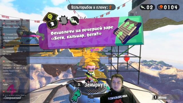 Splatoon 2 walkthrough episode 1 \ прохождение часть 1 Nintendo Switch смотреть онлайн