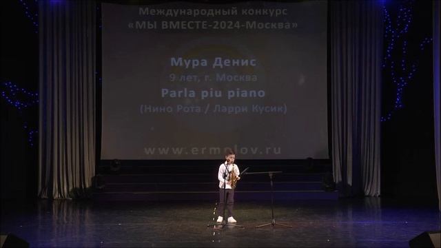 Parla piu piano (тема из кинофильма Крестный отец) смотреть онлайн