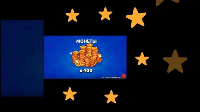 Brawl Stars Выпала Сэнди смотреть онлайн