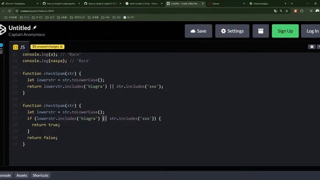 JavaScript - Типы данных, методы массивов (ментор Katana) смотреть онлайн