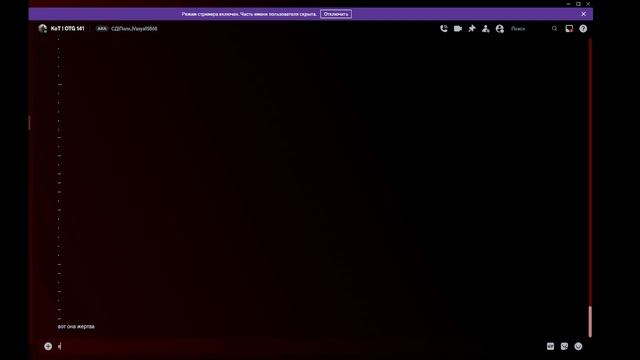 КАК НАУЧИТЬСЯ ТРОЛЛИТЬСЯ В DISCORD ROBLOX? смотреть онлайн