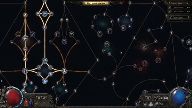 Path of exile 2(PoE 2) |Sorceress| - 10# Каменная Жемчужина (Акт 2) смотреть онлайн
