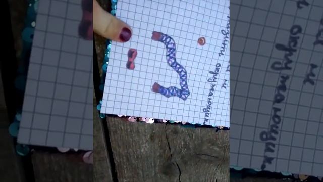 Рисунки 4 часть смотреть онлайн