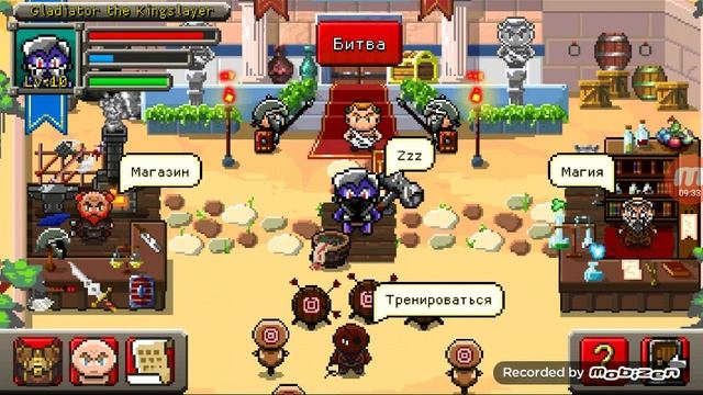 Gladiator Rising прохождение#4