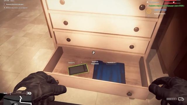 Thief Simulator/Прохождение/Месть 202 дому/#9 смотреть онлайн