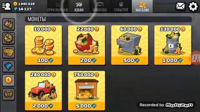 ИГРАЮ В HILL CLIMB RACING 2!