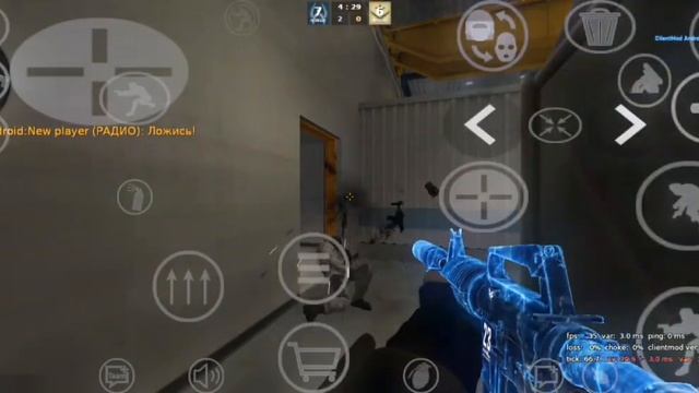 МУВИК Client Mod cs go mobile (Бродяга) смотреть онлайн