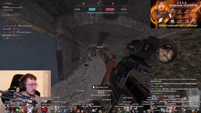 STALCRAFT: X - СР-3М  Вихрь