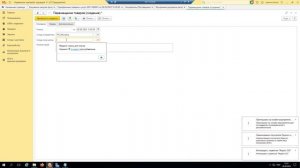 1С Управление торговлей 11.5 - Розничные продажи обучени