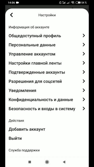 Как сделать тёмную тему в Пинтерест (Pinterest) смотреть онлайн