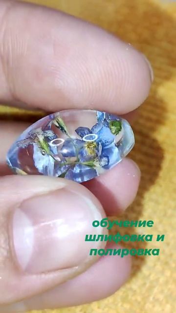 обучение по работе с эпоксидной смолой с нуля #shorts смотреть онлайн