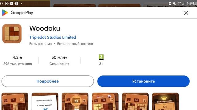 Unsolved - Энигматис 2 - Тень Кархалы: ПРОХОЖДЕНИЕ ИГРЫ