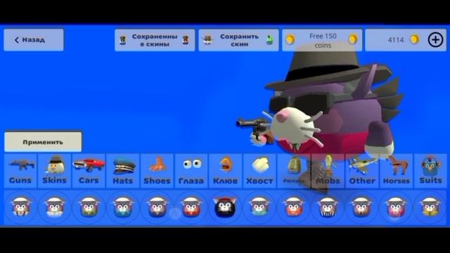 обзор обновления 4.0.0 в чикен ган | chicken gun смотреть онлайн