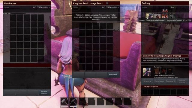 ГАЙД мод Omega ЭТАПЫ ПУТЕШЕСТВИЙ   Conan Exiles #2 #conanexiles  #omegaprodu