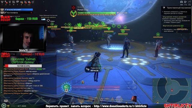 Skyforge СТРИМ: Гоняем по данжам (18:00мск) смотреть онлайн