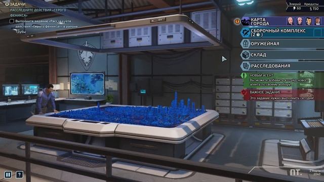 начинаем играть в  Xcom  #1 обучение