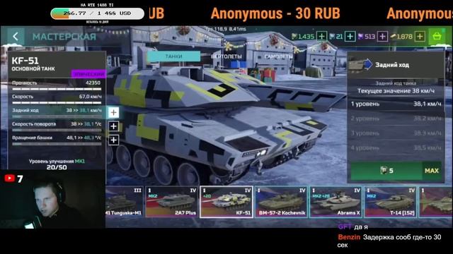 Стрим MWT: Tank Battles — Обкатываем новую технику