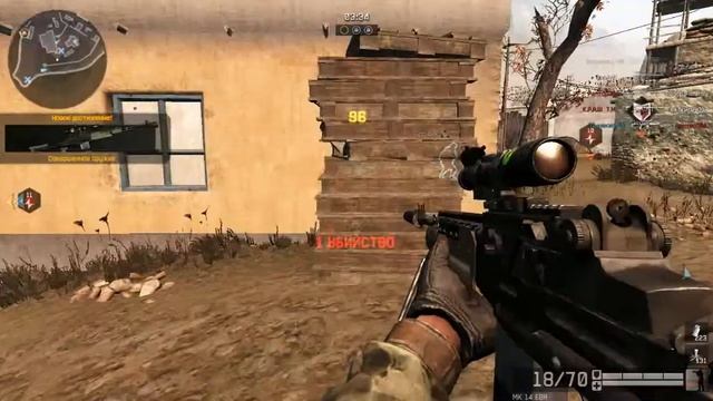 Warface: нашива с MK 14 EBR смотреть онлайн