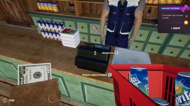 My Gaming Club Прохождение #1 смотреть онлайн