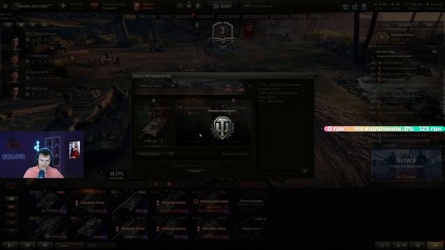 DBV-152 Найкращий танк за конструкторське бюро! проводим?