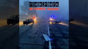 Finik.Finya - Не гоняйте, пацаны (Official music)