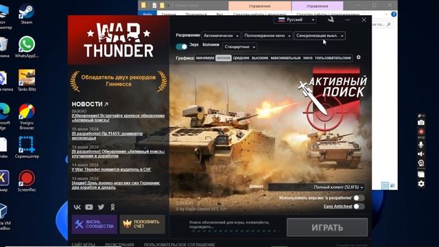 КАК ИсПрАвить ОШИБКУ FATAL ERROR И CRASH REPORT смотреть онлайн