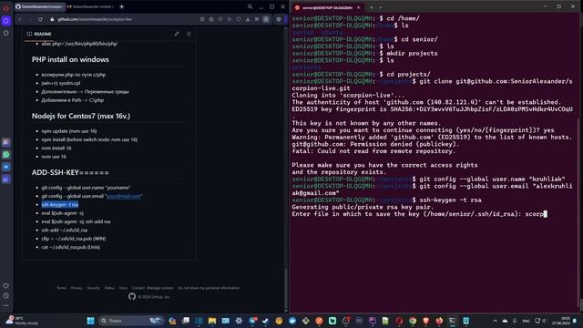 #3 Клонирование GitHub репозитория по SSH. Добавление SSH ключа. Практикум по микросервисам. смотреть онлайн
