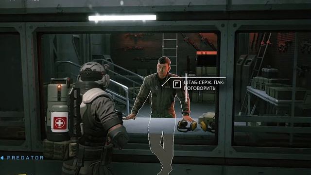 Aliens Fireteam elite в кооп смотреть онлайн